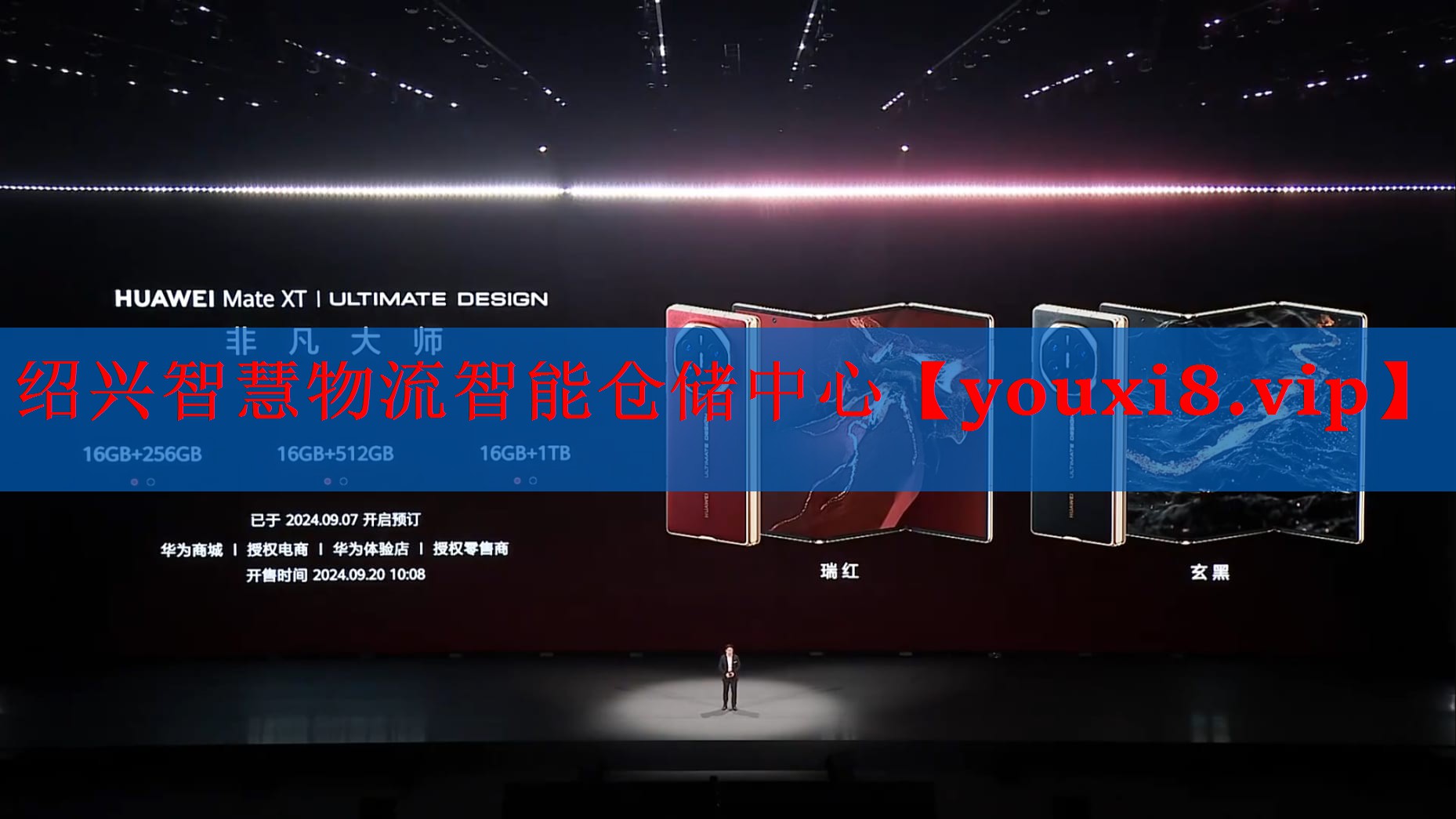 绍兴智慧物流智能仓储中心